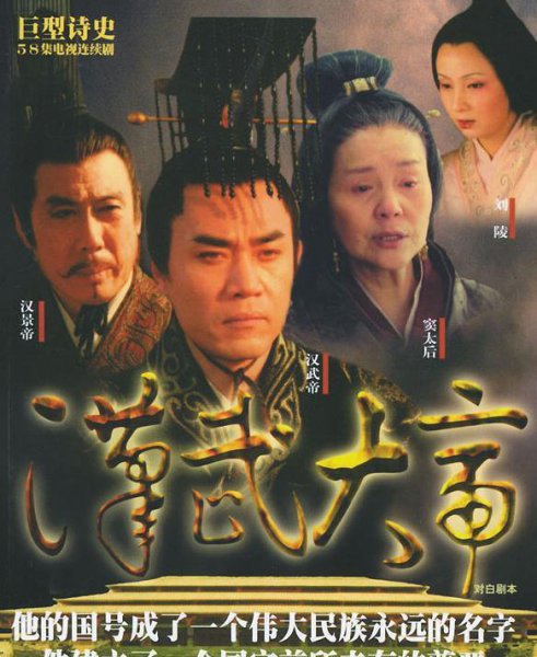 历史题材电视剧排行榜前十名