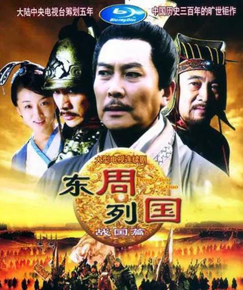 历史题材电视剧排行榜前十名