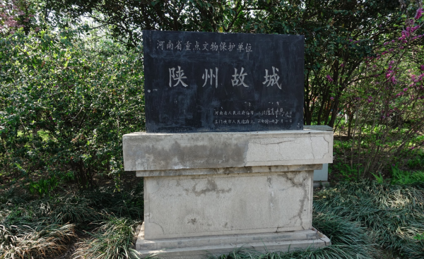 陕州是哪个省的城市名称