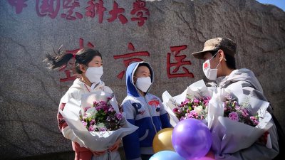 中国医科大学是双一流大学吗 中国医科大学是985院校吗