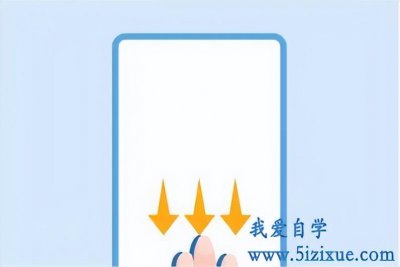 oppo截屏怎么操作 Oppo手机屏幕截屏4种方法