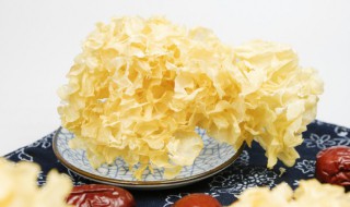 银耳根部发黄能吃吗 银耳根部发黄是否能吃