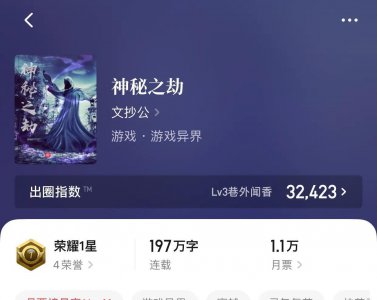 十大穿越异界小说排行榜 主角穿越异界越打越强的小说