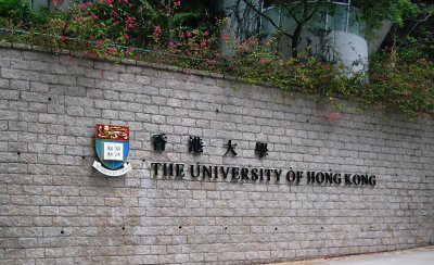 香港有哪些大学 盘点香港实力排名前十的知名院校