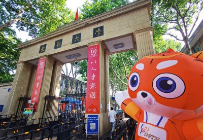 东南大学在哪里 东南大学是一所水平厉害的大学吗