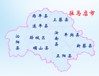 西平县属于哪个市管辖 河南省驻马店市西平县概况