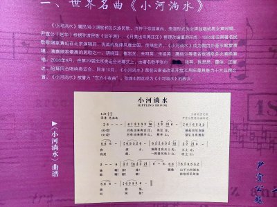 小河淌水源于云南哪里 小河淌水背后鲜为人知的故事