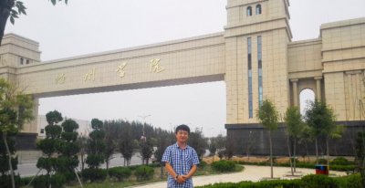 德州学院是一本还是二本院校 德州学院是公办还是民办