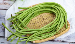 豇豆怎么保鲜 豇豆如何保鲜