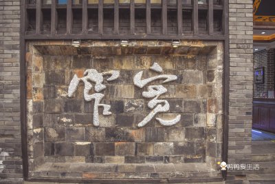 成都宽窄巷子景点介绍 推荐宽窄巷子有什么好玩好吃的