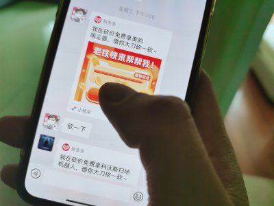 拼多多拼单是什么意思 拼多多的拼单玩法为什么这么火