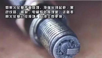 缺缸继续开有什么后果 汽车发动机缺缸还能继续行驶吗