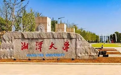 吉首大学在哪个城市 位于湖南省的吉首大学实力如何