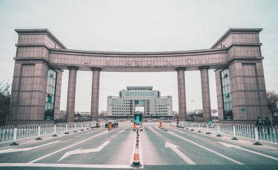 山东理工大学排名最新 山东理工大学全国排名第几