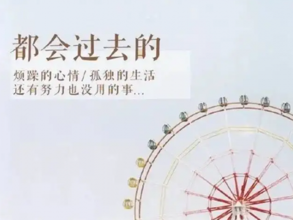 越爱一个人越容易对他发脾气