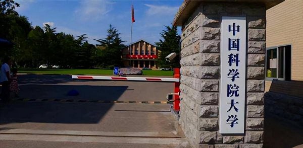 国科大厉害还是中科大厉害