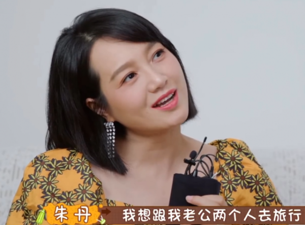 周一围老婆叫啥名