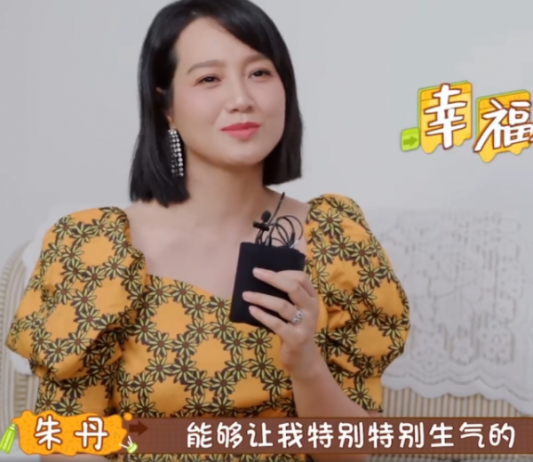 周一围老婆叫啥名