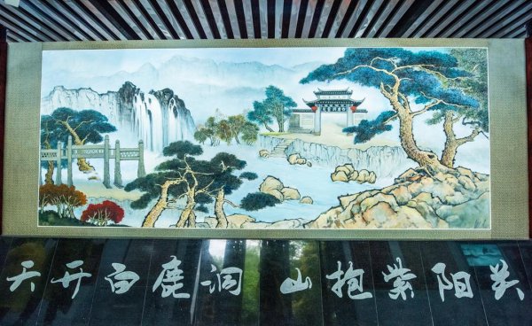 白鹿洞书院在哪个省哪个市