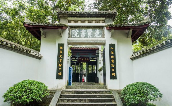 白鹿洞书院在哪个省哪个市