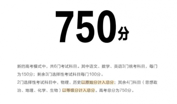 适应性考试是什么意思