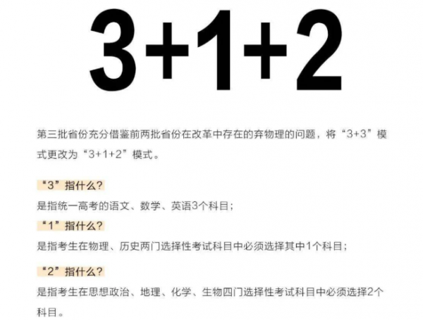 适应性考试是什么意思