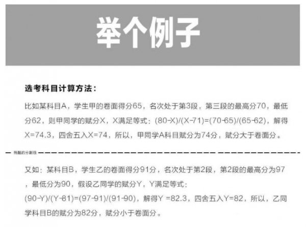 适应性考试是什么意思