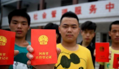 高三学生必须进行兵役登记吗