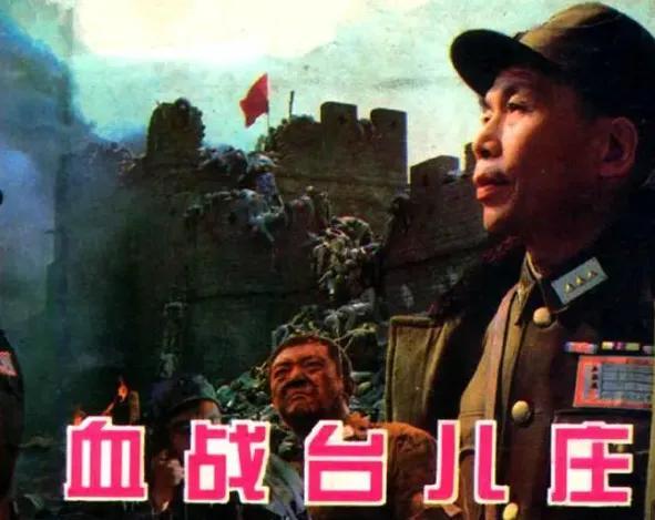 关于抗日战争的电影