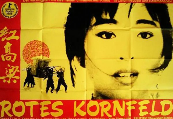 关于抗日战争的电影