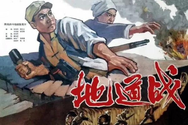 关于抗日战争的电影