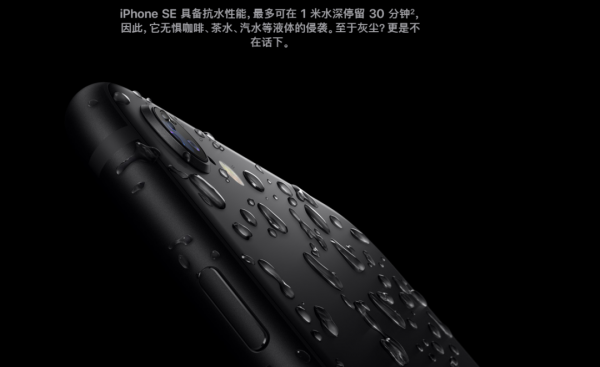 苹果11掉水里了应该如何处理