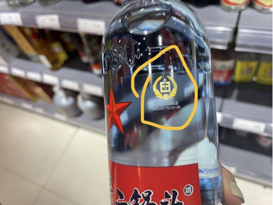26760是什么标准的酒