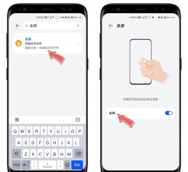 手机录屏可以录多久时间