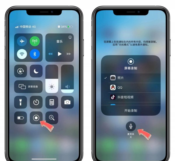 手机录屏可以录多久时间