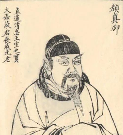 古代中国十大书法家排名