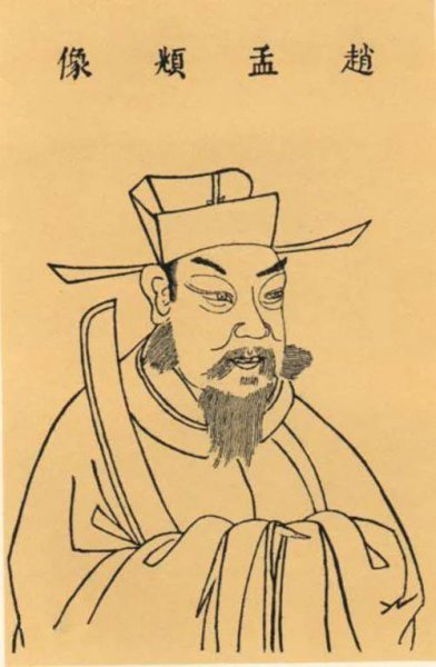 古代中国十大书法家排名