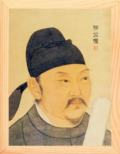 古代中国十大书法家排名