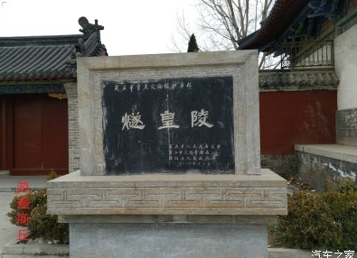 钻木取火的祖先是谁