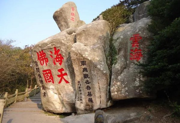 浙江舟山旅游景点攻略