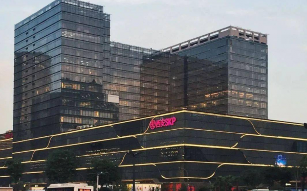西安skp是什么商场