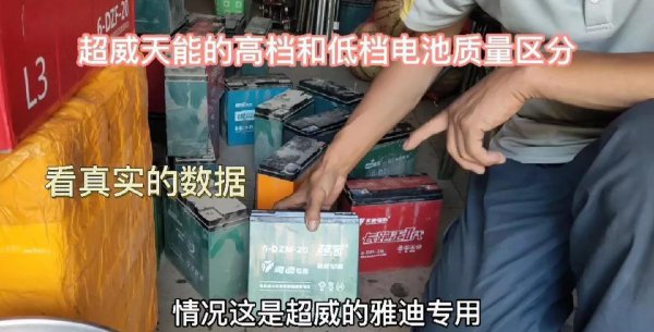 正常电动车铅酸电池寿命一般是几年时间