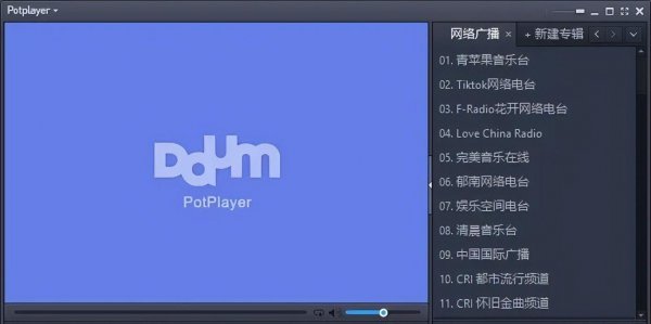 电脑播放器哪个最好用