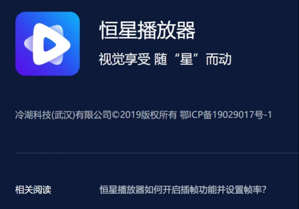 电脑播放器哪个最好用