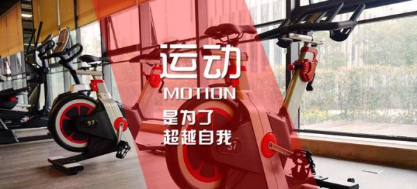 动感单车好还是跑步机好