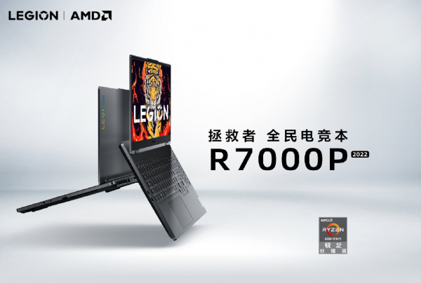 为什么买r9000p的人都后悔了