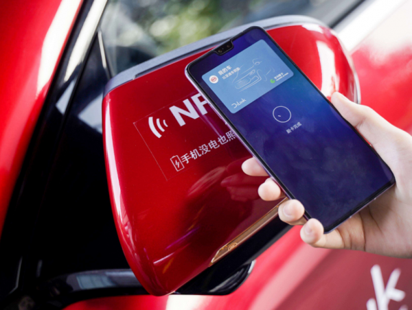 手机nfc功能是干嘛的