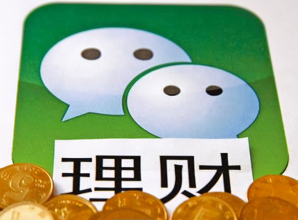 微信上传身份证后悔了