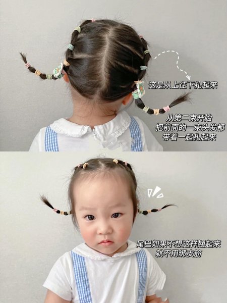 儿童丸子头怎么扎简单好看