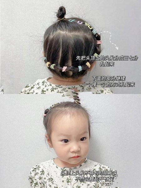 儿童丸子头怎么扎简单好看